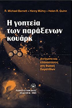 S��S� CU� ��