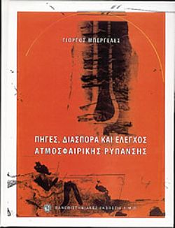 S��S� CU� ��