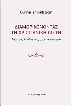 S��S� CU� ��