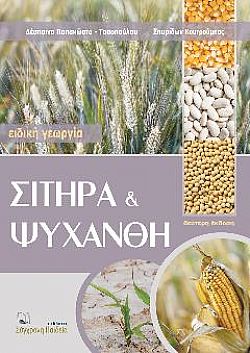 S��S� CU� ��