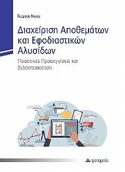 S��S� CU� ��