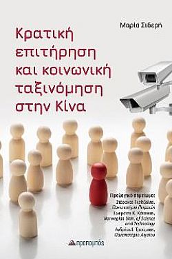 S��S� CU� ��