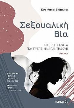 S��S� CU� ��