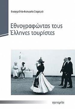 S��S� CU� ��