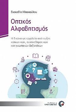 S��S� CU� ��