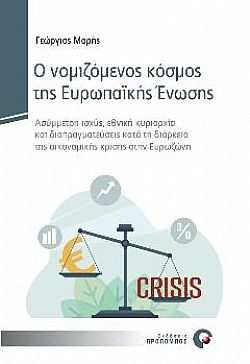 S��S� CU� ��