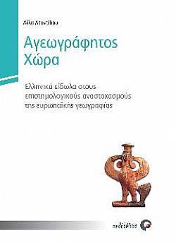 S��S� CU� ��