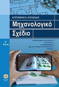 S��S� CU� ��