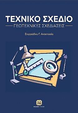 S��S� CU� ��