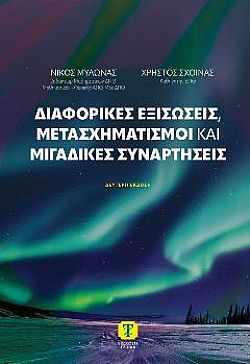 S��S� CU� ��