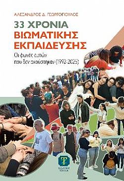 S��S� CU� ��