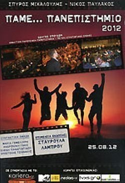 S��S� CU� ��