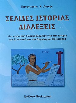 S��S� CU� ��