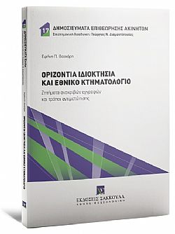 S��S� CU� ��