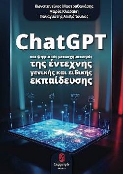 S��S� CU� ��