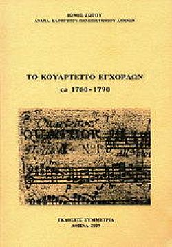 S��S� CU� ��