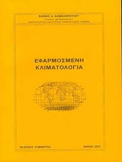 S��S� CU� ��