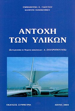 S��S� CU� ��