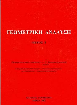 S��S� CU� ��