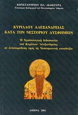 S��S� CU� ��