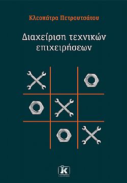 S��S� CU� ��