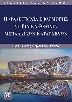 S��S� CU� ��