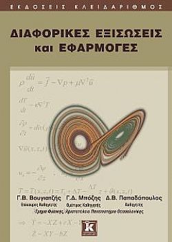 S��S� CU� ��