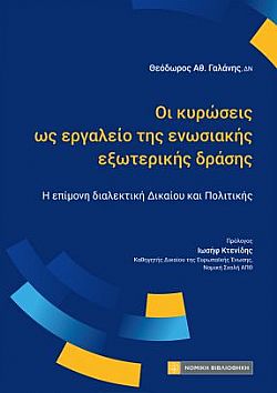 S��S� CU� ��