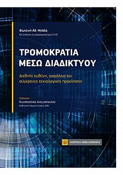 S��S� CU� ��