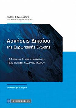 S��S� CU� ��