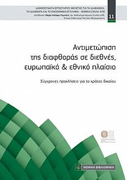 S��S� CU� ��