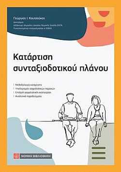 S��S� CU� ��