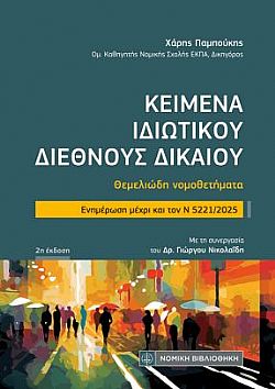 S��S� CU� ��