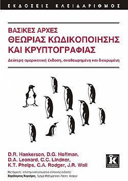 S��S� CU� ��