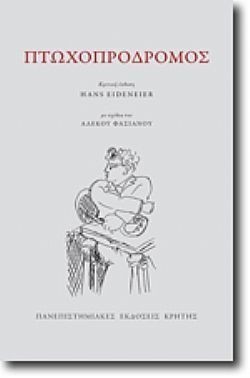 S��S� CU� ��