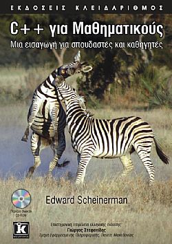 S��S� CU� ��