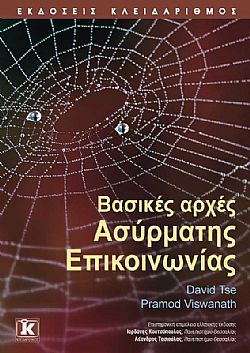 S��S� CU� ��