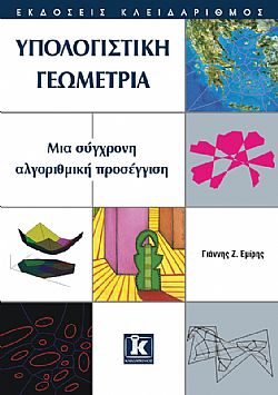 S��S� CU� ��