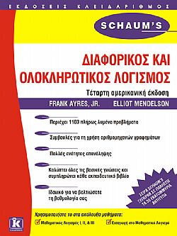 S��S� CU� ��