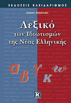 S��S� CU� ��