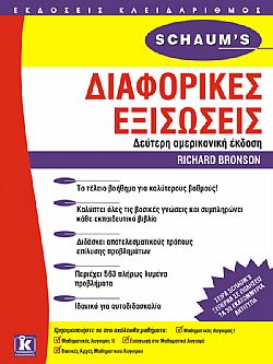 S��S� CU� ��