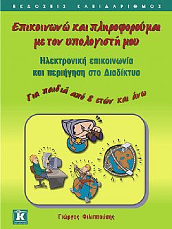 S��S� CU� ��