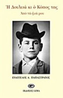 S��S� CU� ��