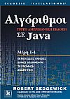 ���������� �� Java 3� ����������� ������