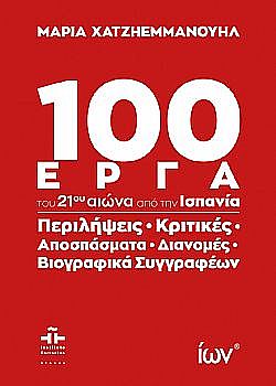 S��S� CU� ��