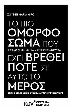 S��S� CU� ��