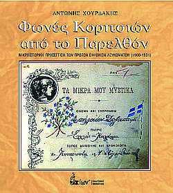 S��S� CU� ��