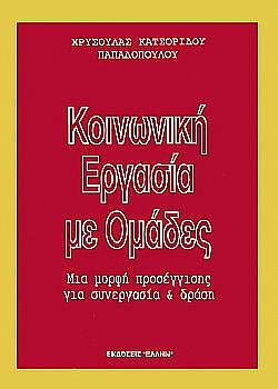 S��S� CU� ��