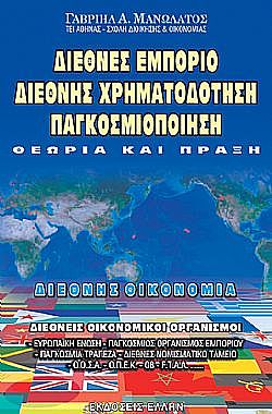 S��S� CU� ��
