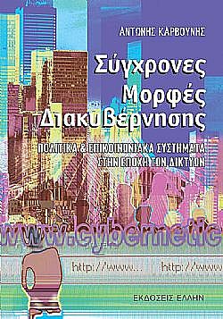 S��S� CU� ��
